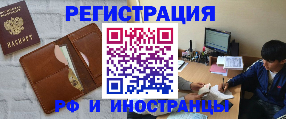 где прописаться в Кирове